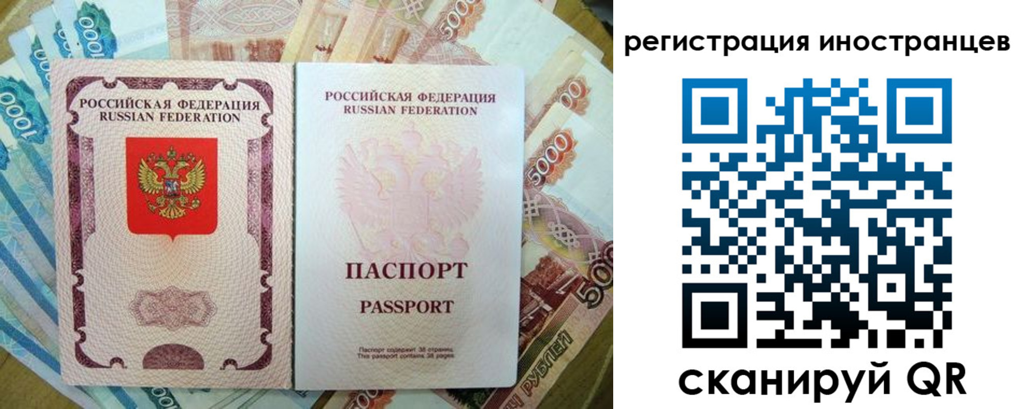 пропишу в квартире в Карачаево-Черкесии