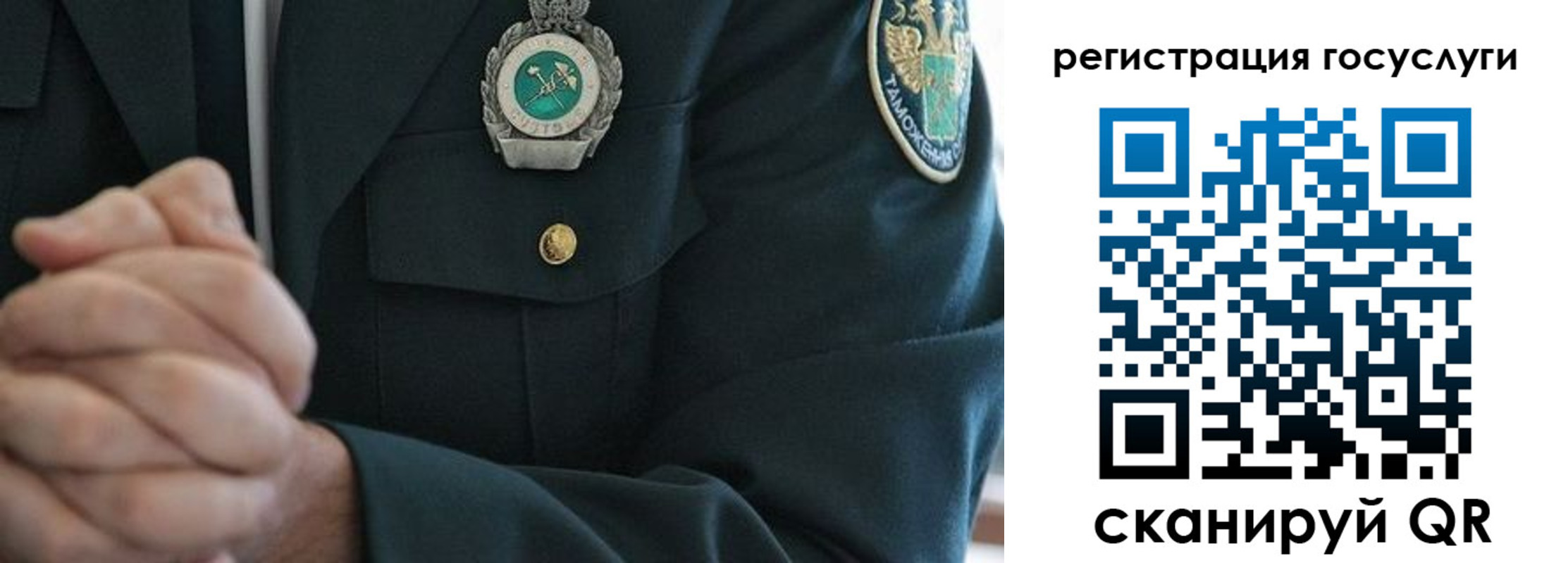 прописка в квартире в Карачаево-Черкесии