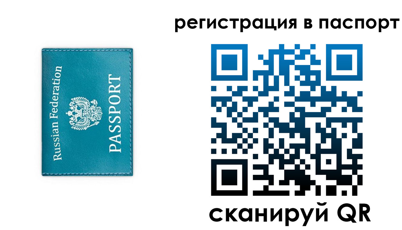 временная регистрация госуслуги в Карачаево-Черкесии